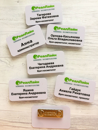 Пластиковый бейдж на магните